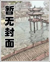 父子共妻(3p/sp/训诫)